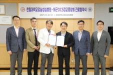 한림대강남성심병원·해군OCS장교중앙회, 지역사회 건강증진 활동 맞손