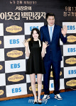 [MD포토] 서장훈-장예원, '이웃집 백만장자의 완벽 케미'