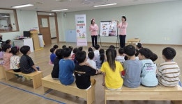 한림대한강성심병원, 지역 유치원·어린이집 대상 ‘화상예방교육’ 실시