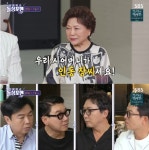 국민 시어머니 김용림 장희빈 후손 시母, 말대꾸 했다고 유리창 8장 박살