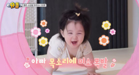 사야심형탁 아들 하루, “아빠 목소리에 미소 폭발”