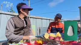 류진 장인어른, 땅부자+사슴농장 운영…밭에서 20억 유물 발견 [마데핫리뷰]