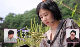 '나는 솔로' 28기 순자, 악성 루머에 법적 대응 예고 