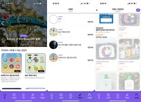 엑스엔피씨, ‘블루드림 페스티벌 2025’ 통해 X-Playground MVP 첫 공개