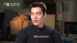 '신민아' 김우빈 