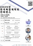 “기업가 변신 후 겹경사” 구혜선, 헤어롤 대박→카이스트 창의인재 특별포상(종합)