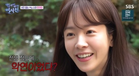 한지민, 18년 묵은 '이서진 악행' 폭로 