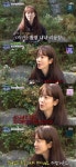 한지민, 18년 묵은 '이서진 악행' 폭로 