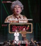 김영희, 다이어트 안하는 이유? "임산부로 알고 배려 받아"