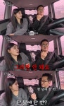 '16세 연하' 신보람과 열애 지상렬 