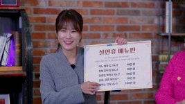 '김준호' 김지민, 2세 태명 지었다…