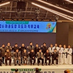 서울시태권도협회, 아동 보호 강화 위한 2026 태권도장 지도자 직무교육 개최…인권·인성교육 집중