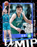 [공식 발표] 돌아온 여제 박지수, 25-26시즌 4R MVP 등극→통산 19번째 쾌거…MIP 정현