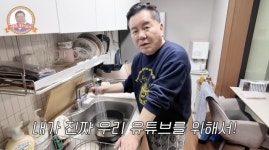 타워팰리스 NO…심형래, 방송 최초 집 공개에 숨긴 속내 