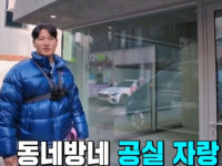 '잘나가나 했더니…' 차태현·조인성 소속사, 74억 건물 속빈 강정 '큰일'