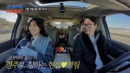 정영림, 2세 준비 중 돌발상황…심현섭 촬영장 이탈 왜? [조선의 사랑꾼]