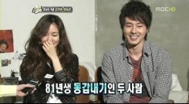 조인성, 성유리와 초등학교 같은 반이었어? 예쁜 걸로 유명