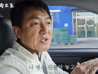왕초 윤용현, 27억 사기당하고 축산업 제2의 삶…한 달에 1억 벌었는데