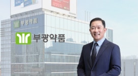 부광약품, 매출 2000억 시대 개막... 올해 성장 모멘텀 강화