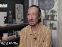 '前 농구선수' 한기범, 빈털터리에 희귀병 걸려…