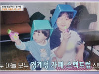 '前 농구선수' 한기범, 빈털터리에 희귀병 걸려…