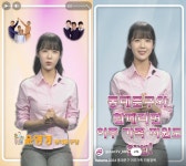 남창희 아내 윤영경, 배우→공무원 변신…구청 홍보과 근무 화제