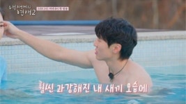 짜파구리 먹던 윤후는 없다…女출연자와 초밀착 스킨십 [내 새끼의 연애2]