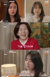 3초 박보영? 5초 안은진?…이성미 막내딸 미모에 감탄^^[내 새끼의 연애2]