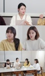 '임신' 남보라, 13남매 낳은 母에 중대발표…