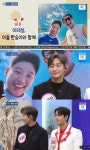 '싱글 대디' 이태성, 186cm 중3 아들 깜짝 공개 