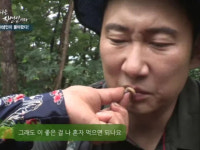 '나는 자연인이다' 이승윤 