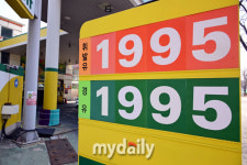 [MD포토] 중동 사태 영향으로 2000원 육박한 기름값…최고가격제 도입 예정