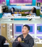 '성대모사 장인' 곽범, 송소희는 