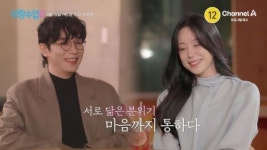 '46세' 진이한, 인생 첫 소개팅…연예인급 미인 등장에 깜짝 