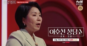 아내 투명인간 취급하는 남편…