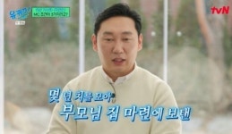'중형차 1대값' 이승윤 