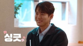 '38세' 서준영, 7살 연하 기상캐스터와 핑크빛 