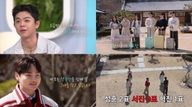 32세 박서진, 모솔 탈출 실패…소개팅서 0표 굴욕 [살림남]
