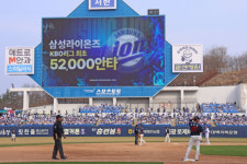 최고령-최고령-KBO 최초, 개막 2연전 기록 파티 벌인 삼성…그런데 제일 중요한 걸 못 챙겼네 [MD대구]