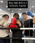 악뮤 이수현, 살 더 빠졌다…땀범벅 얼굴 복싱 대회 준비 D-1