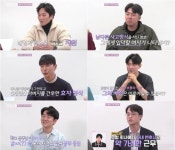 31기 서강준·공유 닮은男 등장…비주얼 어떻길래 