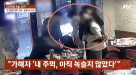 김창민 감독 둘러싼 보도 확산… 사실관계 검증과 향후 입장 발표 주목
