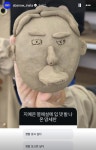 지예은-바타 열애 재조명… 유재석 발언에 현장 축하 이어져