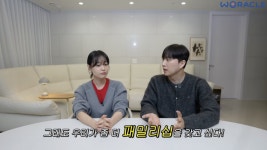 위라클 본질 어디 갔나…송지은♥박위, 멤버십 오픈에 비판 쏟아져