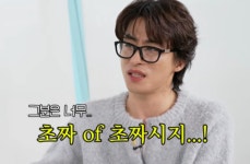 구교환 