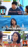양준혁, 19세 연하 아내에 