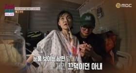 마약성 진통제로 버틴 시한부 아내, 끝내 사망…'배그 부부' 사연에 눈물바다 (오은영리포트)[종합]