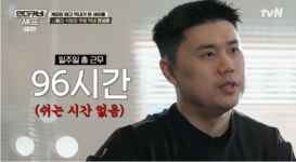 권성준 