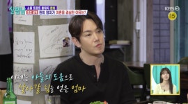 환희, 데뷔 27년만 가족사 처음 꺼냈다…母 