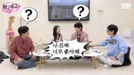 지예은, 변우석 칭찬 쏟아내더니…